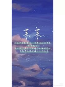 嗯啊嗯嗯好木奉